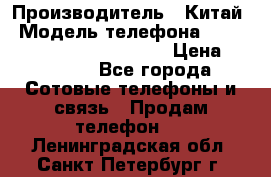 AGM X1 Octa Core 64GB LTE › Производитель ­ Китай › Модель телефона ­ AGM X1 Octa Core 64GB LTE › Цена ­ 24 990 - Все города Сотовые телефоны и связь » Продам телефон   . Ленинградская обл.,Санкт-Петербург г.